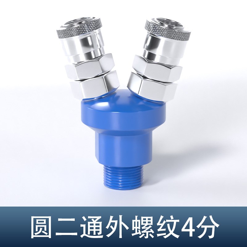 气管快速接头三通空压机气泵配件大全气动快接插出气口圆二通C式