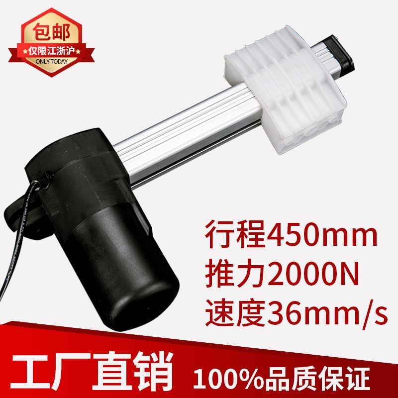 直线电机往复式小型平推推杆电动推杆足浴沙发电机平行电动推杆器