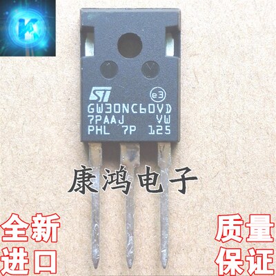 全新 GW30NC60VD STGW30NC60VD TO-247 IGBT场效应管 30A/600V
