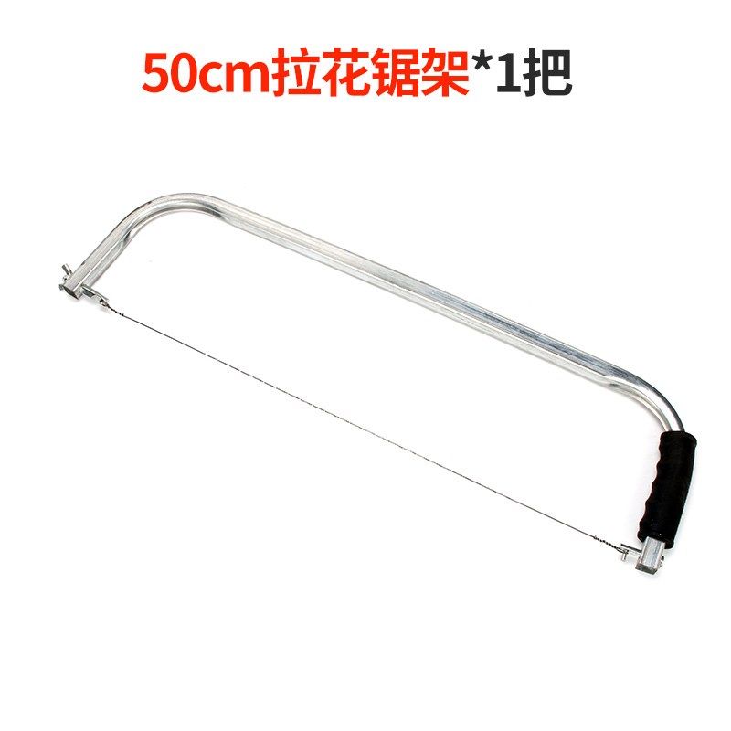 手工线锯多功能手拉钢丝锯条拉花锯子家用小型锯弓木工曲线锯,搬运/仓储/物流设备,机械式停车设备（立体停车库）,淘宝优惠券,粉丝福利购,淘宝优惠卷