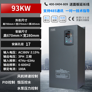 台达变频器三相380V 55千瓦调速器 11KW 7.5 5.5 2.2