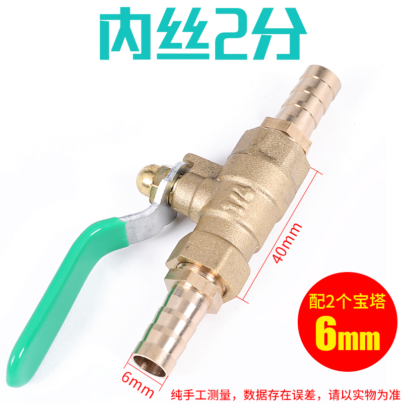 气动开关气泵阀门球阀出气空压机气阀手动铜PU管软管气管快速接头