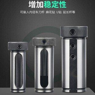 数控车床导套D20/D25/D32/D40/D50变径套刀库内孔刀包邮刀杆套