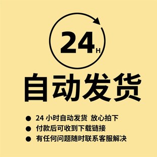 电子版外贸进出口单证报关报价单模板英文销售合同装箱采购委托书