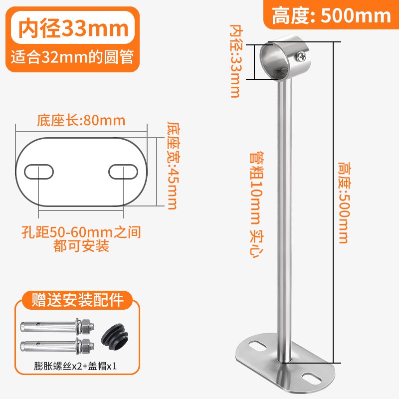 开口法兰座加厚不锈钢固定管座衣柜配件挂衣杆底座可拆卸晾衣杆托