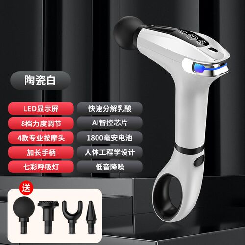 筋膜枪 专业放松按摩器加长手柄颈膜枪冲击肌肉肌膜 筋膜枪