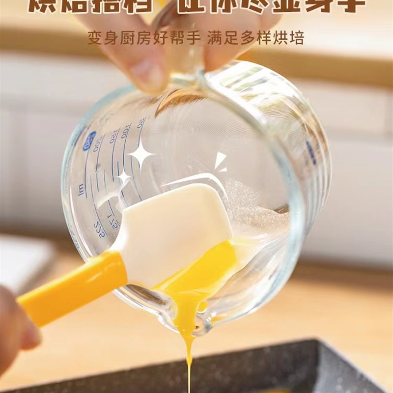 家用硅胶刮刀烘焙奶油蛋糕厨房小刮片软刮板工具果酱抹刀刀耐高温