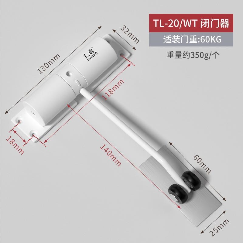 新型自动关门闭门器家用静音缓冲回弹关门闭合器推拉木门关门神器