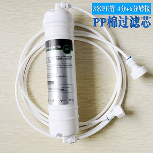 制冰机过滤器滤芯2分直插一体惠康香霸沃拓莱斯凯沃夫通用净水器