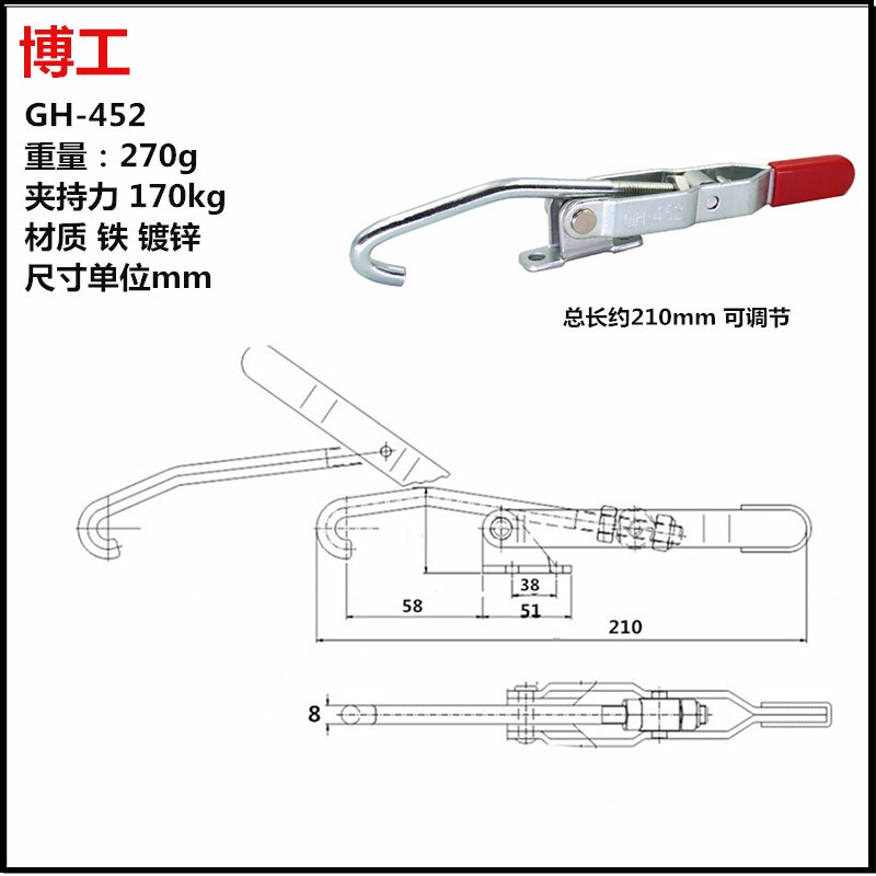 快速夹具 快速拉扣 机械拉扣紧固件 HS JA GH 451 452 门闩式夹钳