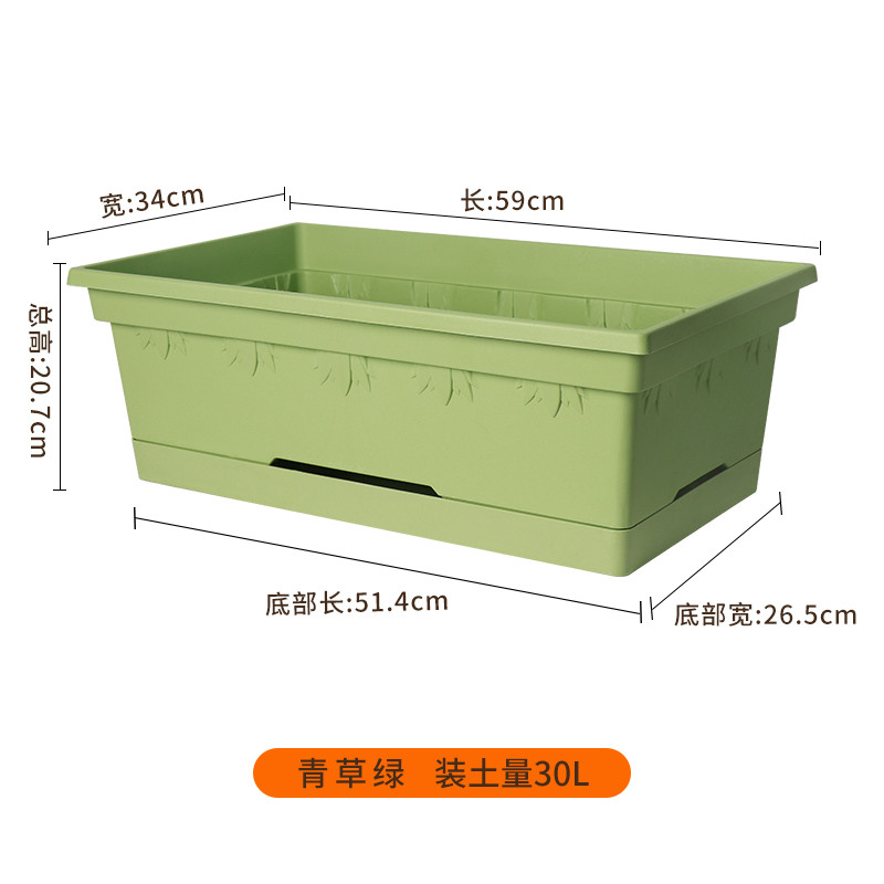 种菜专用箱花箱种植箱户外高端树脂长方形盆景花盆家用阳台种菜盆,工业油品/胶粘/化学/实验室用品,实验室漏斗,淘宝优惠券,粉丝福利购,淘宝优惠卷