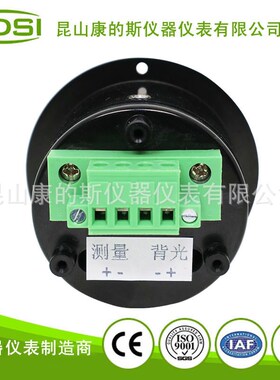 供应 指针式直流电压表BO-52 DC20V蓝色背光表 电压12V