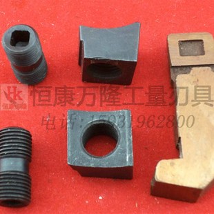 铣刀盘配件英制双头螺丝扳手45/75/90度可转位面铣刀长条刀垫压块