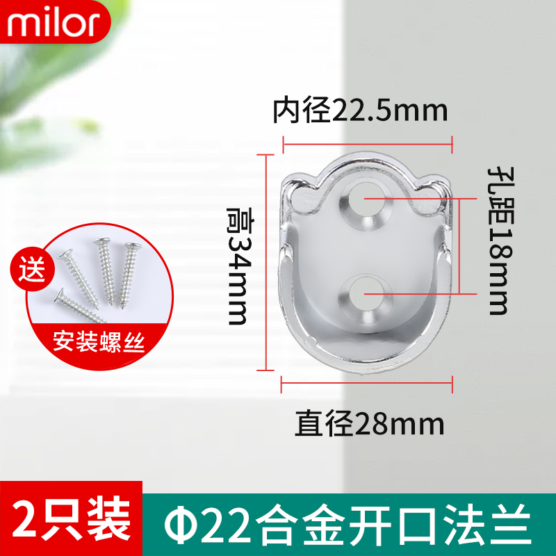 加厚衣柜挂衣杆配件衣橱柜子衣杆托底座法兰座固定衣架杆柜内配件