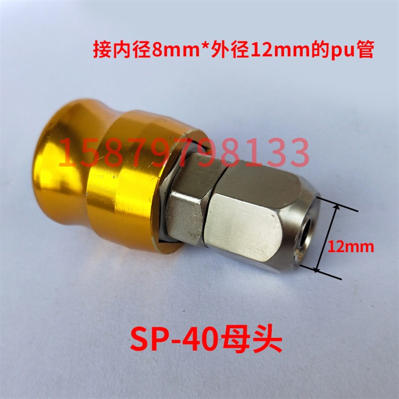 气动工具空压机软管气泵接头自锁快插气管软管铝合金系列快速接头