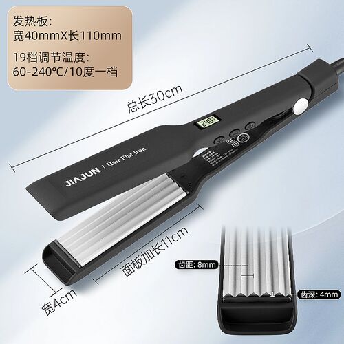 玉米须夹板化妆师专用蓬松垫发根理髲店发廊大号烫发器负离子110v