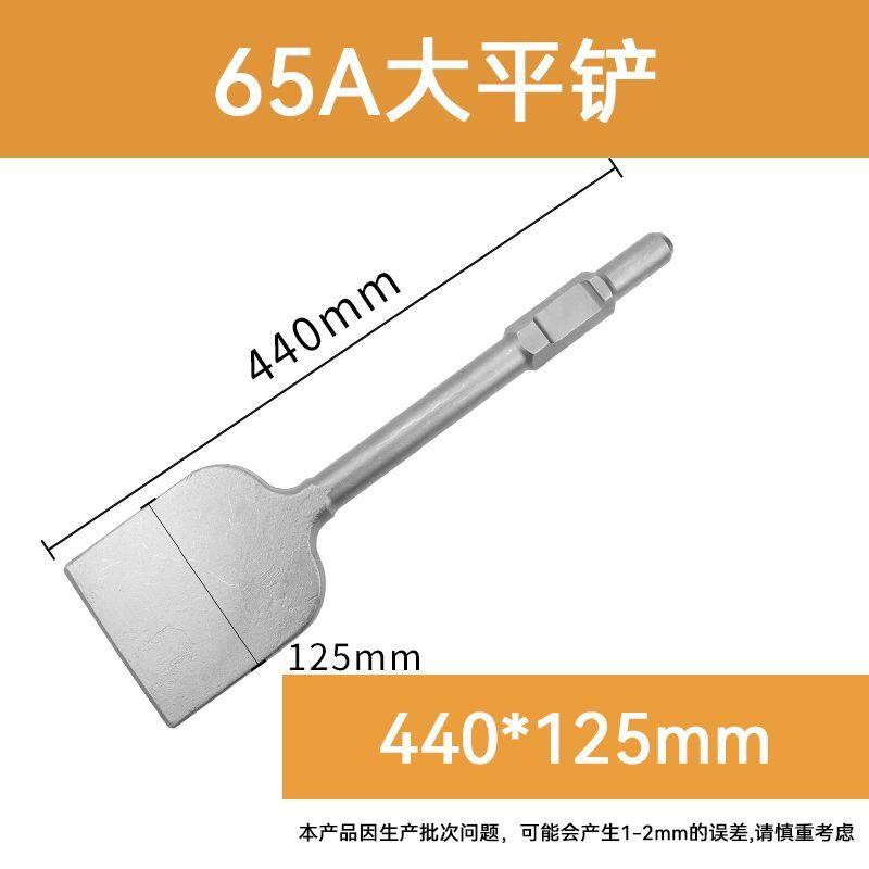 65A电镐凿子尖凿扁凿冲击钻头六角镐釺铲子水泥墙壁U型铲头镐头,搬运/仓储/物流设备,机械式停车设备（立体停车库）,淘宝优惠券,粉丝福利购,淘宝优惠卷