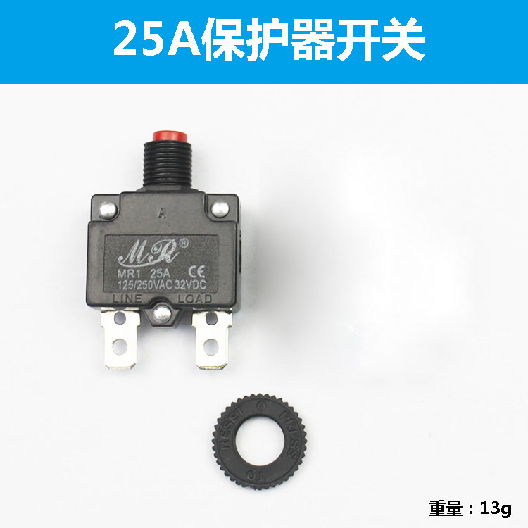 精品空压机配件单相电机电流热过载过流外置保护器开关 复位保险