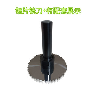 钨钢锯片铣刀硬质合金锯片刀乌钢铣刀片不锈钢圆锯片粗细齿外径40