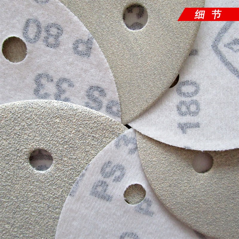 5寸5孔金世博PS33背绒圆盘干磨B砂纸自粘砂纸/拉绒片抛光打磨砂皮