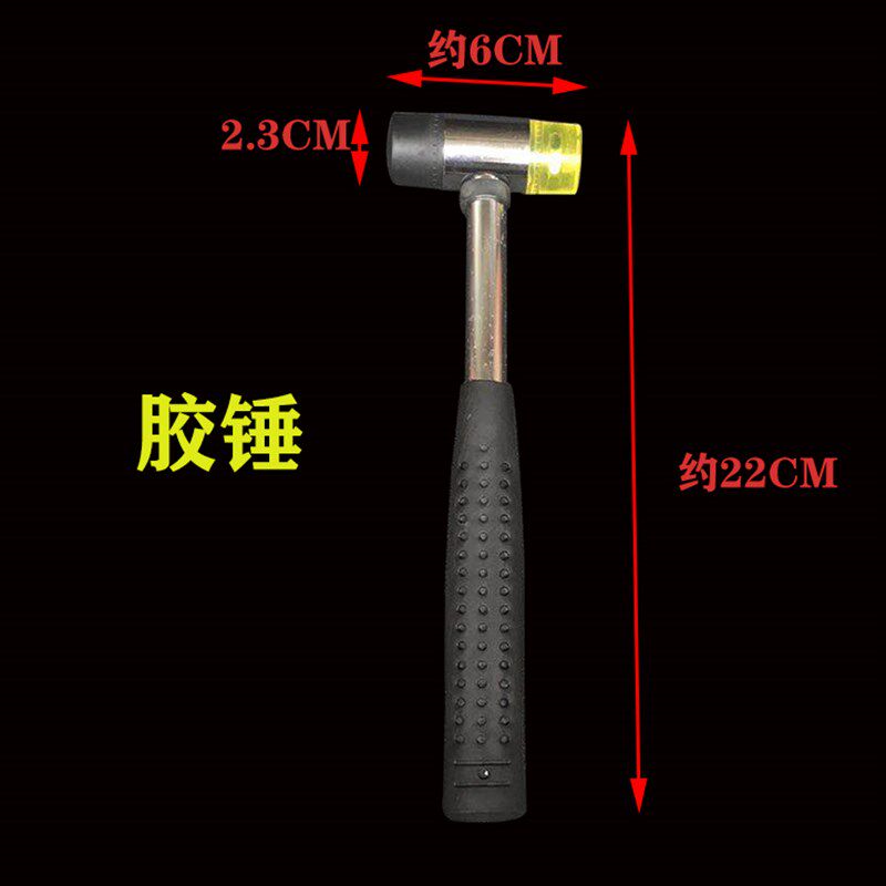木锤实木胶锤子牛筋锤软胶锤无弹力贴地砖橡胶锤迷你打金首饰工具