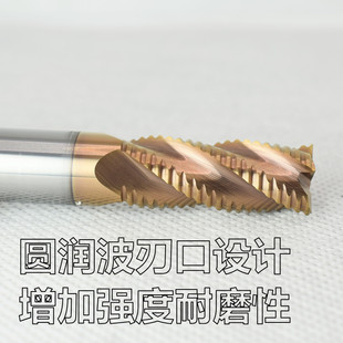 钨钢铣刀4刃合金粗皮刀钢用波刃刀55度涂层刀加长开粗刀玉米刀8mm