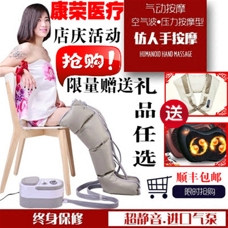 冀荣老人气动腿部按摩器全自动揉捏脚按摩仪空气波压力理疗足疗机