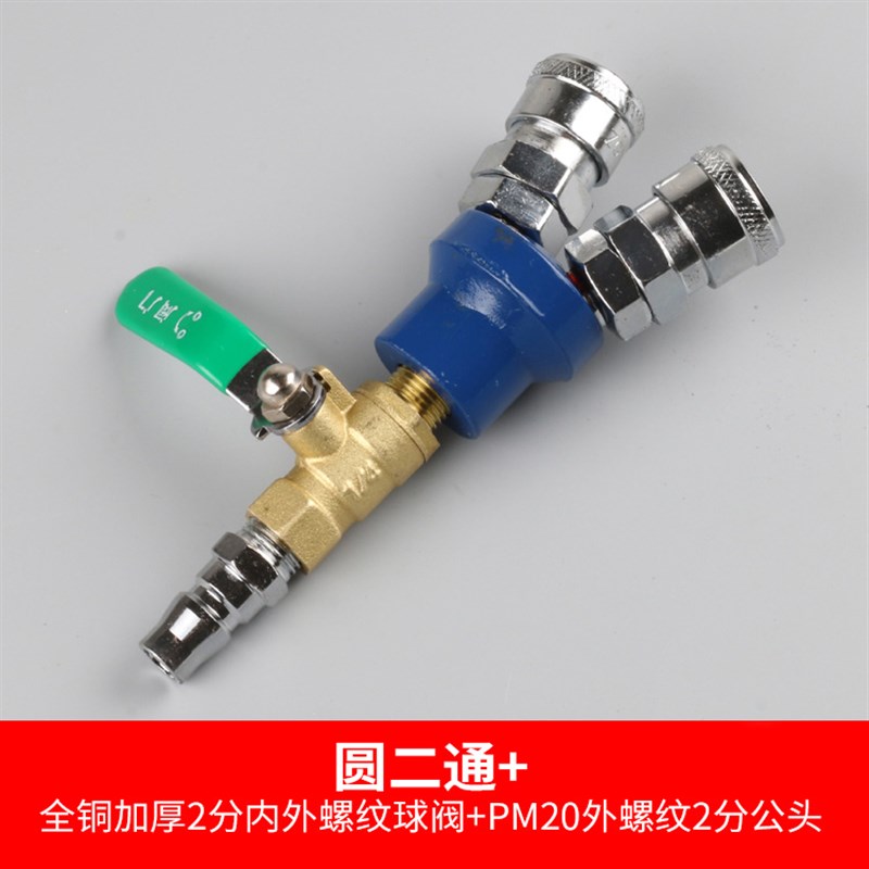 C式气动快速接头气管软管快插气泵空压机工具配件SMY圆三通圆二通