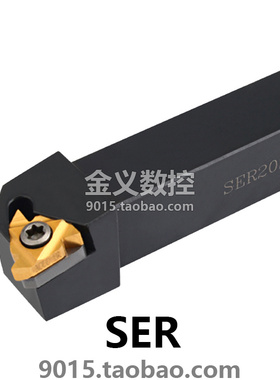 数控刀杆外螺纹车刀牙刀杆SER4040R16/SER4040R22 配16/22ER