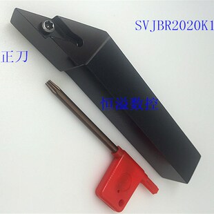 外圆刀杆 SVJCR/SVJBR/L/1616H16/2020K16/2525M16 数控刀杆