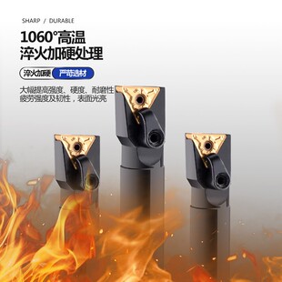 95度数控内孔刀杆S20R/25S/32T-MTUNR16车床车刀杆内圆镗孔刀加长