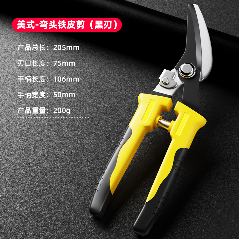 德国进口剪铁皮的专用大剪刀铝扣板航空龙骨工业用省力神器铁剪子