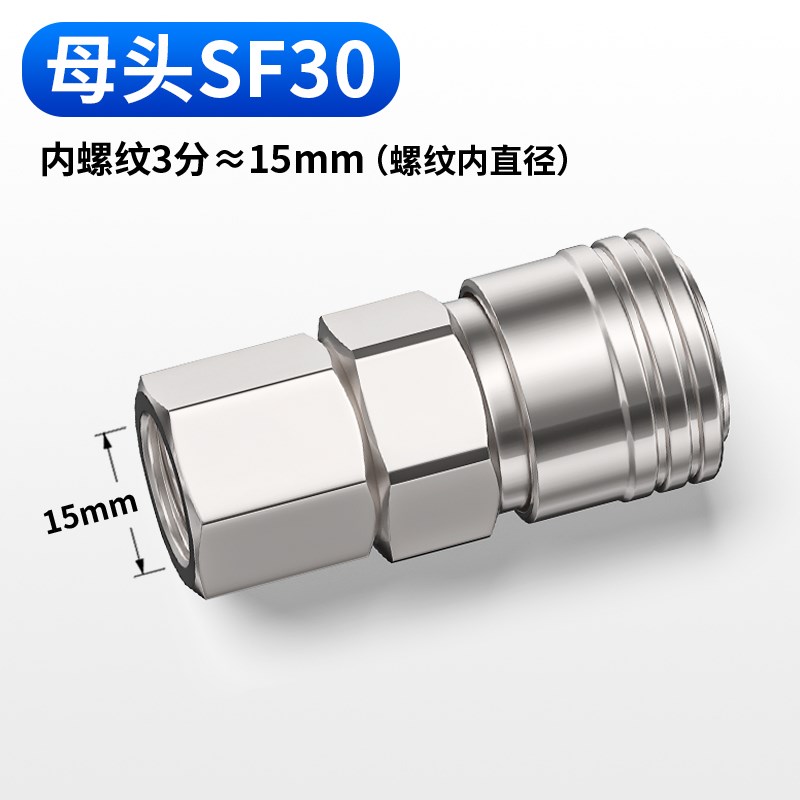 气管快速接头C式自锁公母头快接快插气泵空压机气动配件工具大全