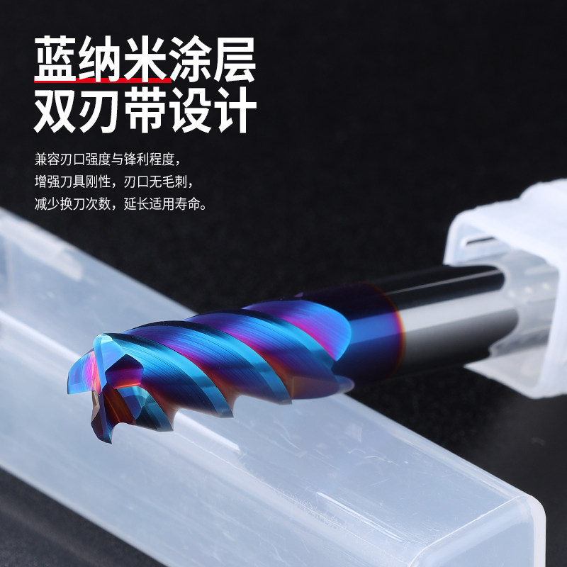 65度圆鼻铣刀4刃牛鼻刀钨钢合金加长立铣刀R0.5R1R2R3CNC数控刀具,个性定制/设计服务/DIY,明信片定制,淘宝优惠券,粉丝福利购,淘宝优惠卷