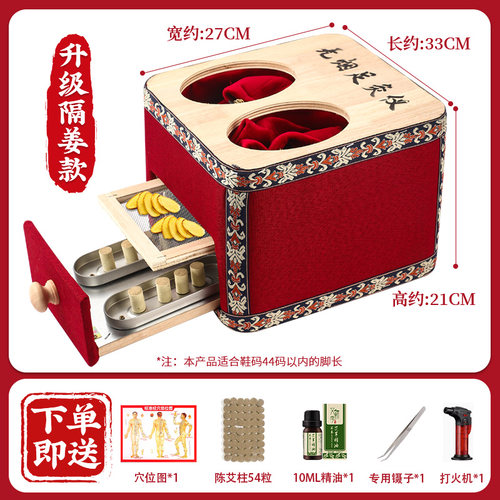 无烟足底艾灸盒脚部专用实木炙箱熏蒸仪随身灸家用养生馆器具盒子