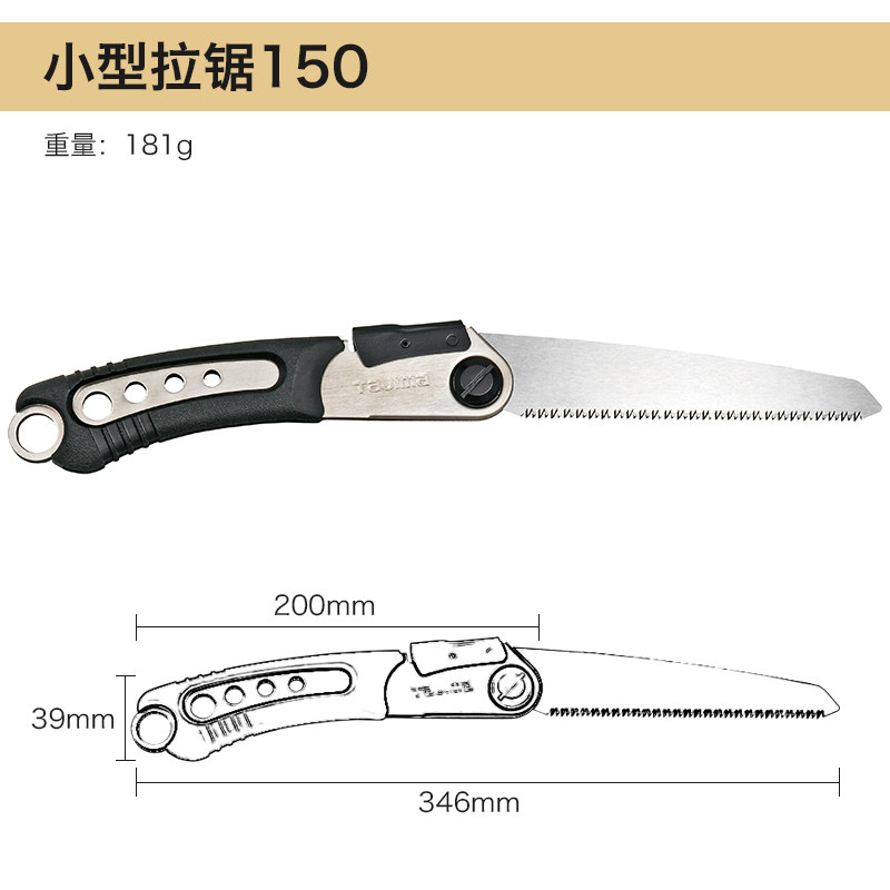 田岛折叠锯手锯木工手锯齿刀拉锯园林锯野营切硬木料石膏板装修锯,工业油品/胶粘/化学/实验室用品,实验室漏斗,淘宝优惠券,粉丝福利购,淘宝优惠卷