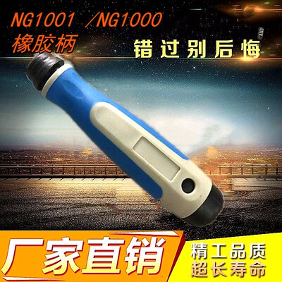 BC8301塑料修边刀去毛刺刮刀修边器手动倒角刀BC1041 1651 6301