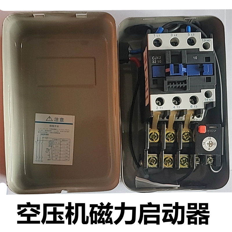 空压机气压自动开关三相压力控制器启动器卧式旋钮单多孔气泵配件