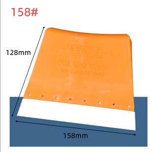 金亚刮刀王塑料金属清洁腻子刀批墙工具原子灰铲刀油灰刀刮板