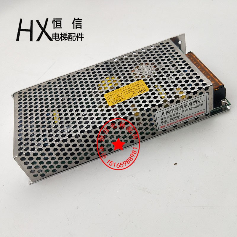 电梯控制柜开关电源盒 CLT-15024A1 24VDC6.5A稳压现货 电梯配件