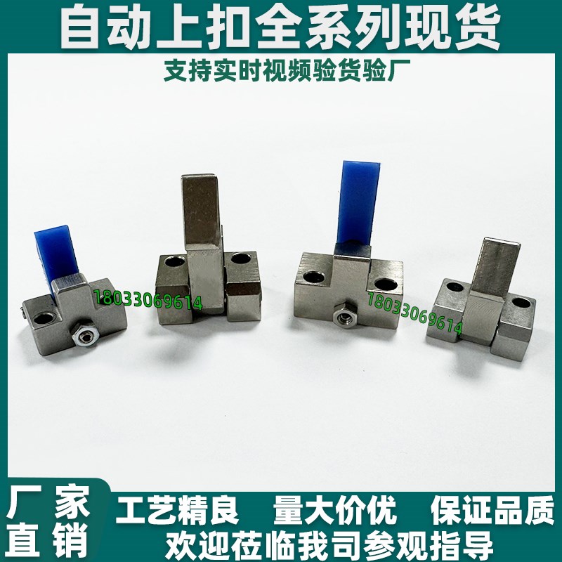 自动上扣锁扣 PFE01/11/21-25/35/45 ATLAM/ATLAN/ATLAS 25/35/45