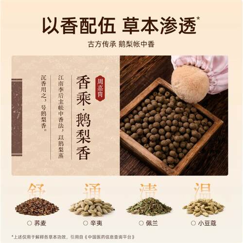 元气达人颈椎枕鹅梨合香枕吉梦枕护颈枕石墨烯加热艾灸热敷枕头