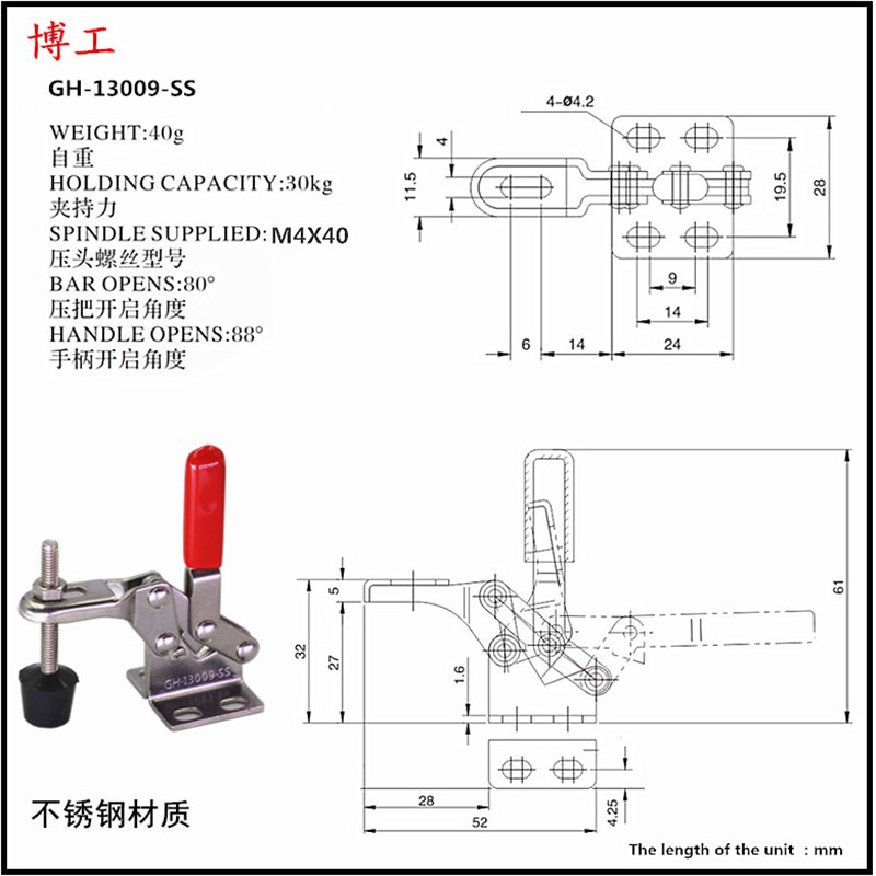 不锈钢快速夹具 夹钳 GH 13005SS 13009SS 20800SS 压紧装置 04-6