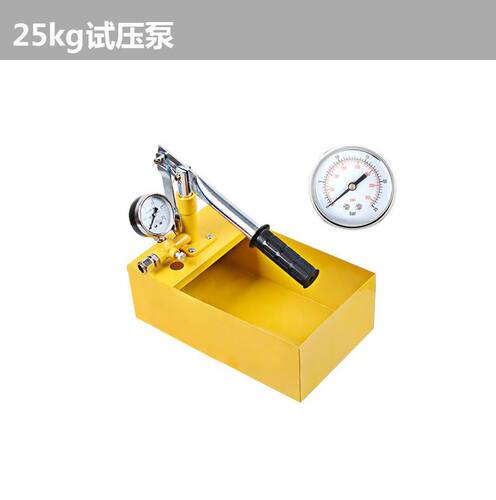 水压机手动试压泵管路铜泵测试器地暖PPR水管60kg25kg自来水管道