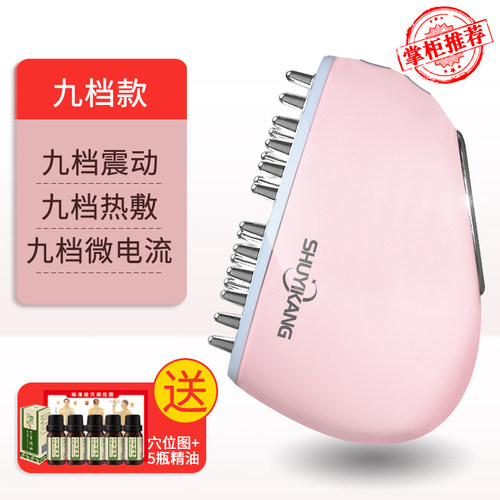 电动经络刷五行刷脖子瘦淋巴刮痧疏通仪身刷腿神器颈头部按摩器梳