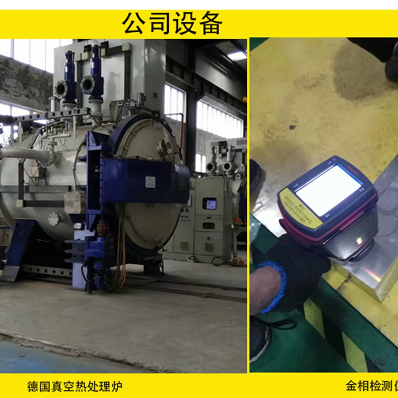 DC53  冷作模具钢D2,SKD11,SLD,YK30,GOA,DC11,DF3,ASSAB88,XW-42