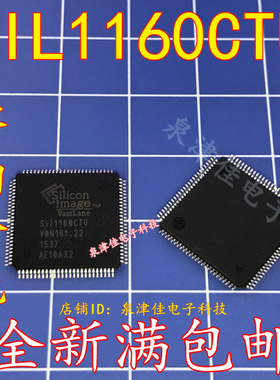 全新现货  SII1160CTU SIL1160CTU SI11160CTU 变送器IC 全新现货