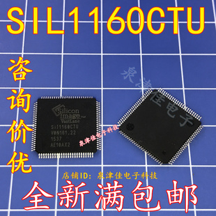 全新现货 SIL1160CTU SI11160CTU 变送器IC SII1160CTU