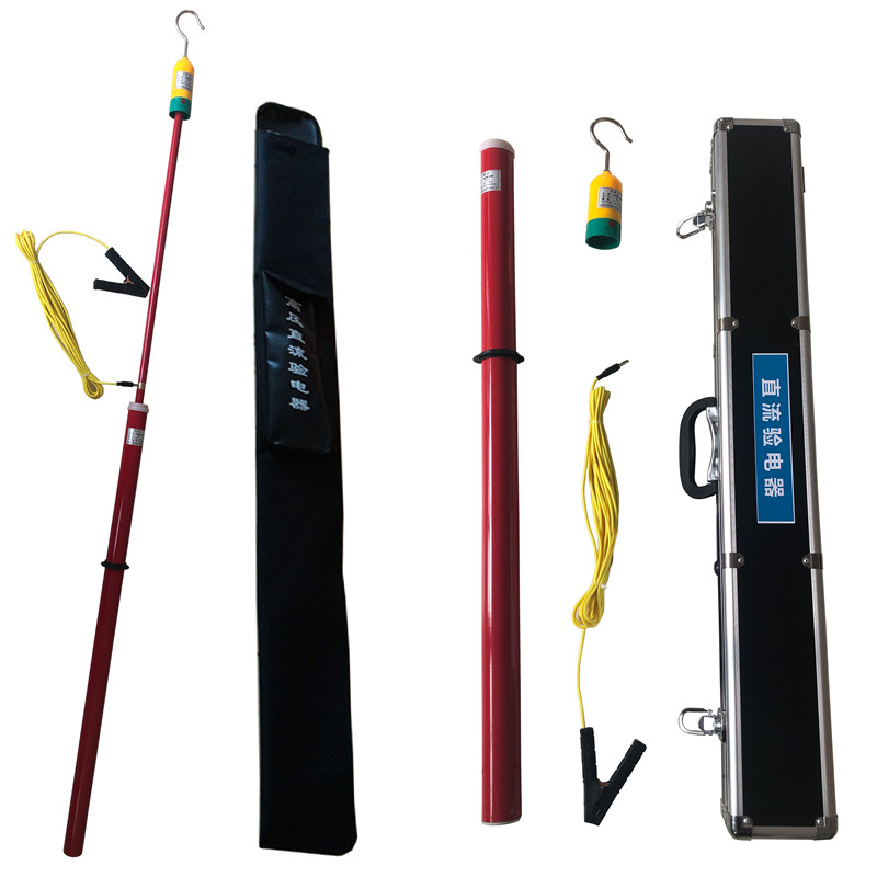 高压直流验电器1500vDC 铁路地铁 接触网用直流验电笔1.5kv 750v