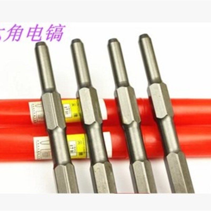 包邮0810电镐长六角尖凿子扁电镐专用镐尖/锤头/钻头/镐头 电镐,搬运/仓储/物流设备,机械式停车设备（立体停车库）,淘宝优惠券,粉丝福利购,淘宝优惠卷